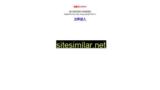 henhenluse.cn alternative sites