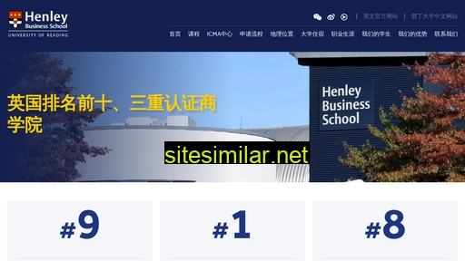 Henleybusinessschool similar sites