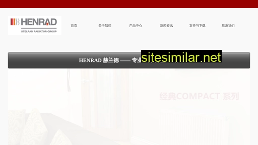 henrad.com.cn alternative sites