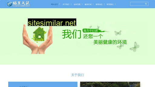 heritech.cn alternative sites