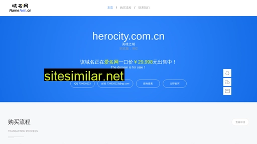 Herocity similar sites