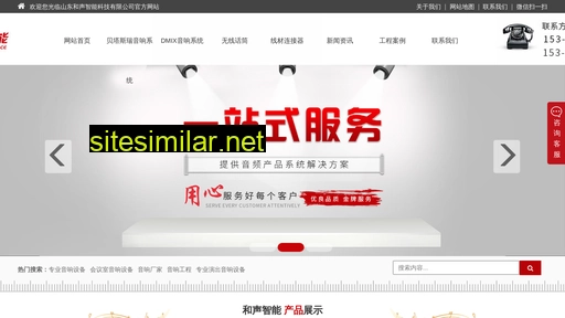 heshengkeji.cn alternative sites