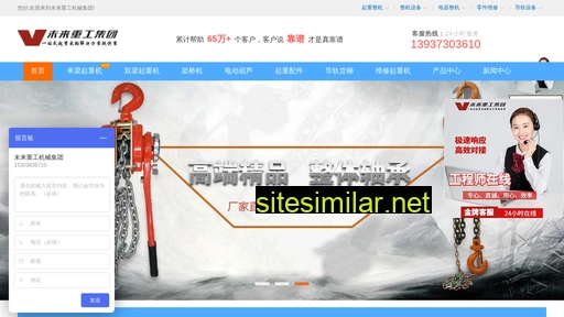 heshiapp.cn alternative sites