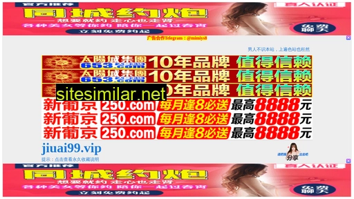 heshunlaimen.cn alternative sites