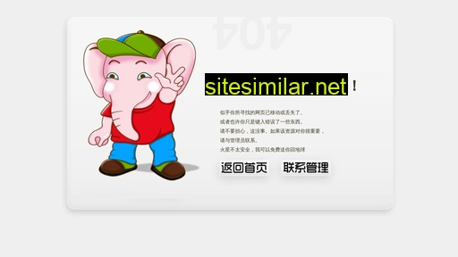hevip.cn alternative sites