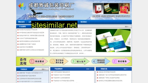 hewilt.cn alternative sites