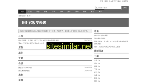 hexiaohu.cn alternative sites