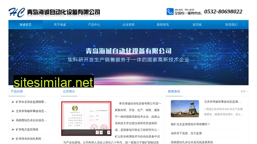 hextran.cn alternative sites