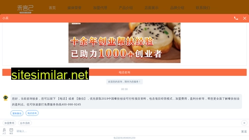 heyanji.cn alternative sites