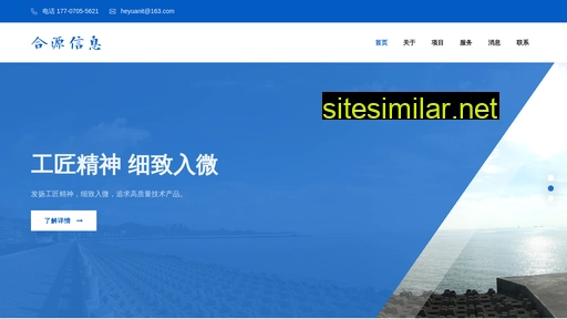 heyuanit.cn alternative sites
