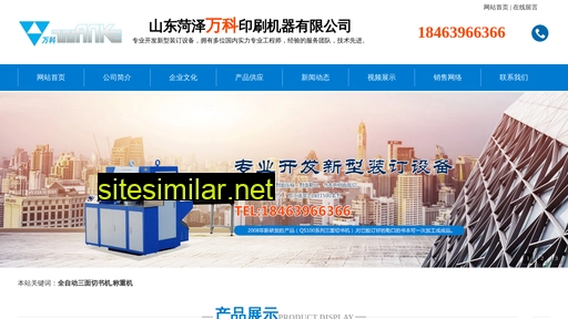 hezeshengjian.cn alternative sites