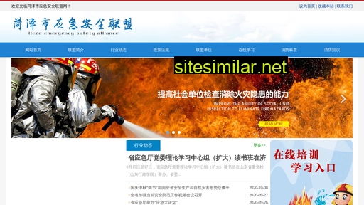 hezexf.cn alternative sites