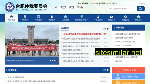 hfac.net.cn alternative sites