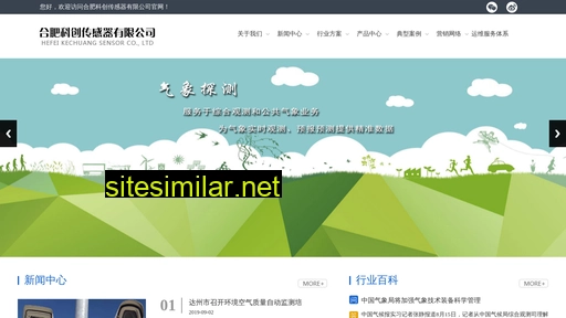 hfchuanganqi.cn alternative sites