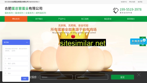 hfdzg.cn alternative sites