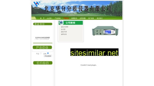 hfen.com.cn alternative sites