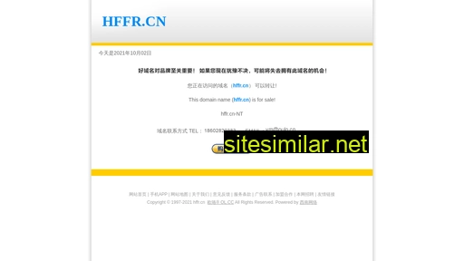 hffr.cn alternative sites