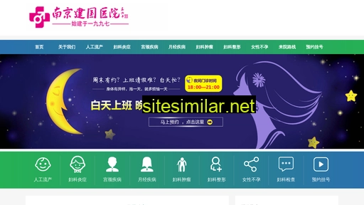 hfgdy.com.cn alternative sites