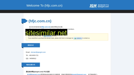 hfjc.com.cn alternative sites