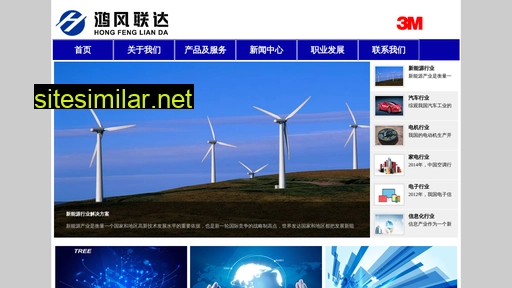 hfldkj.com.cn alternative sites