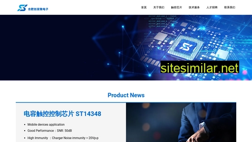 hf-st.com.cn alternative sites