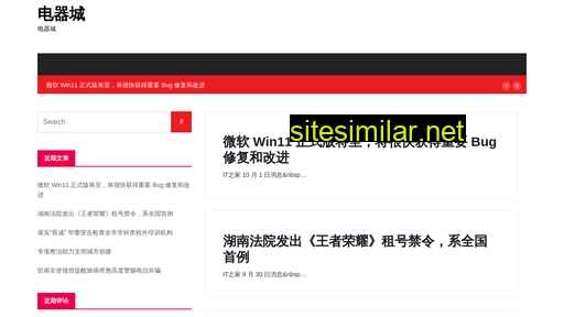 hfxzsm.cn alternative sites