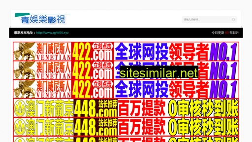 hfys.net.cn alternative sites
