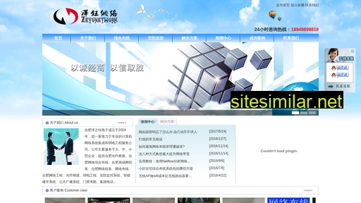 hfzeyu.cn alternative sites