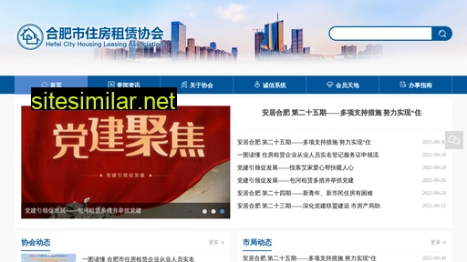 hfzfzl.org.cn alternative sites