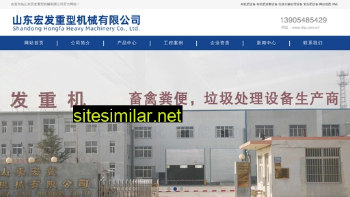 hfzj.com.cn alternative sites