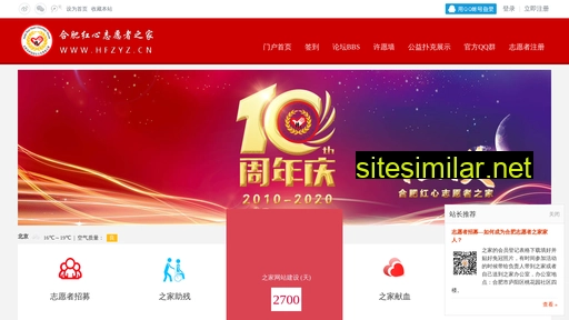 hfzyz.cn alternative sites