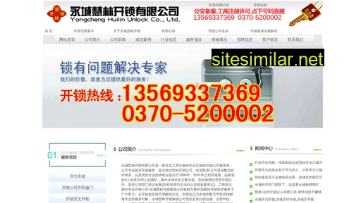 hgamqzz.cn alternative sites