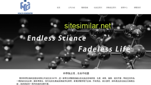 hgbiotech.cn alternative sites