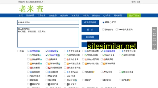 hghaiyang.com.cn alternative sites