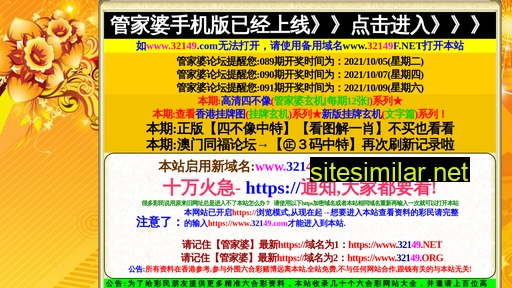hgncsy.cn alternative sites