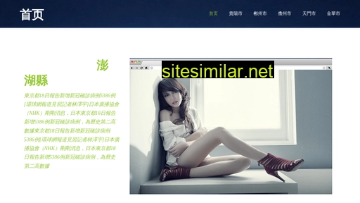 hgylhs.cn alternative sites