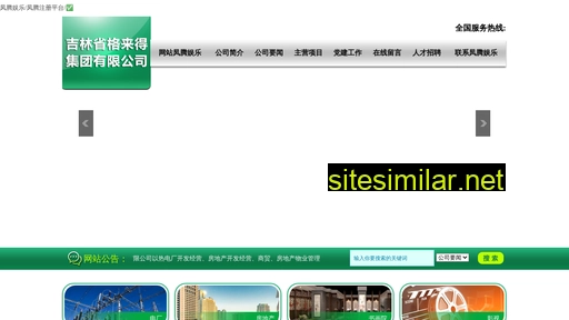 hgzhaoming.cn alternative sites