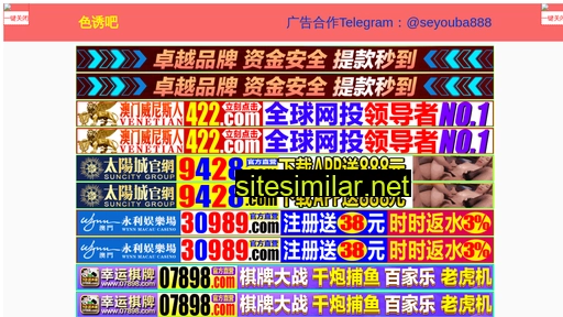 hgzhinanzhen.cn alternative sites