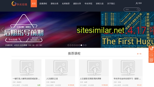 hgzxjy.com.cn alternative sites