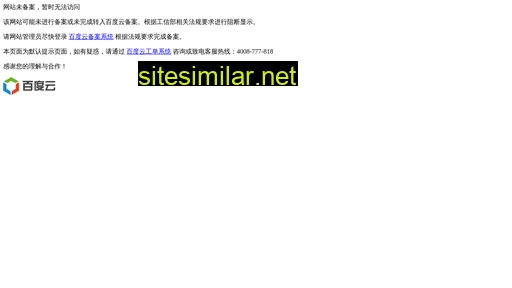 hh444.cn alternative sites