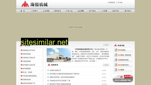 hhbmm.com.cn alternative sites