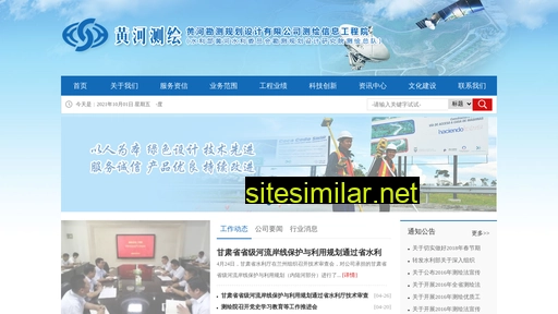 hhch.com.cn alternative sites