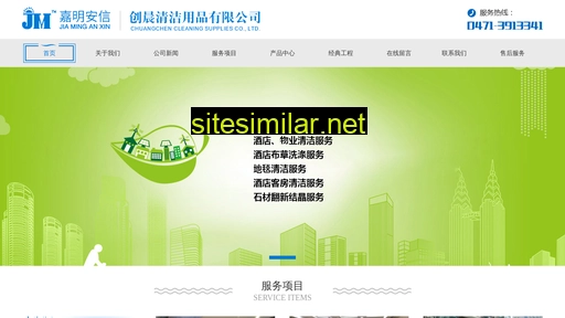 hhhtcc.cn alternative sites