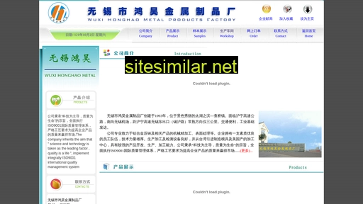 hhjszp.cn alternative sites