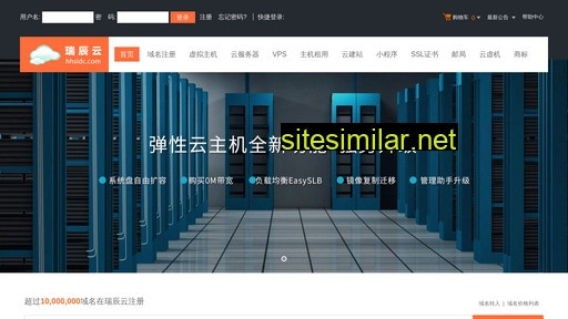 hhsidc.cn alternative sites