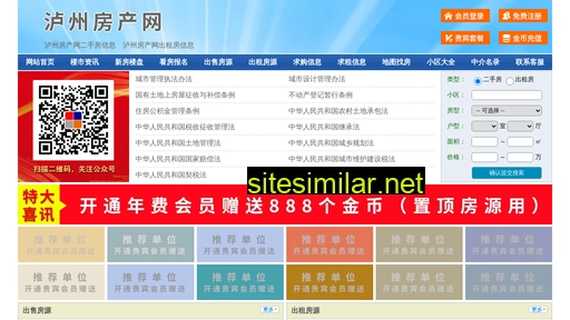 hhsmw.cn alternative sites