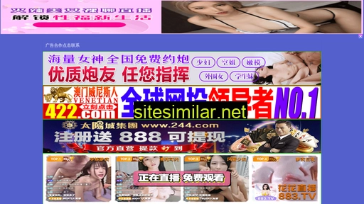 hhzrlhl.cn alternative sites