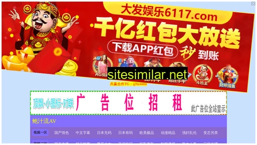 hi1718com.cn alternative sites