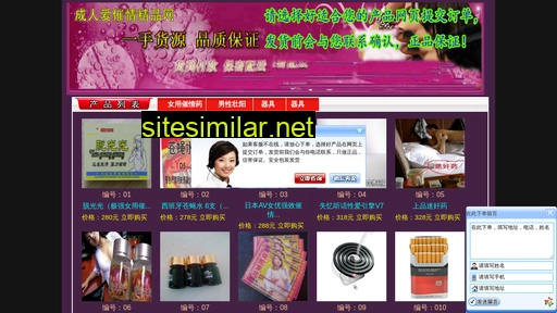 hiboled.cn alternative sites