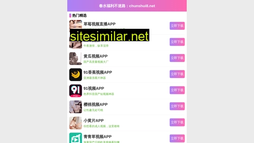 hiboo.com.cn alternative sites